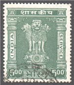 India Scott O184 Used